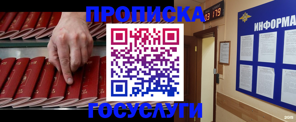 форма 3 в Черноголовке